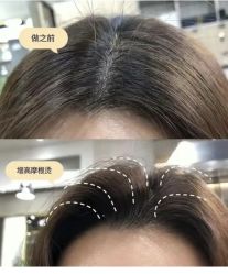 -十六番发型师事务所