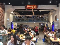 大堂-嘉州叶婆婆钵钵鸡(建设路店)