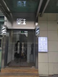 -THE LOG SALON 记录