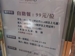 -汉巴味德(大悦城店)
