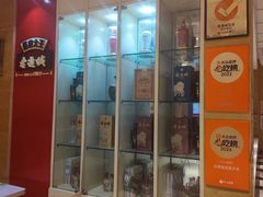-老通城豆皮大王(吉庆街店)