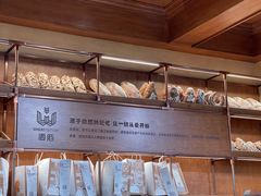 -麦陌(大卫城店)