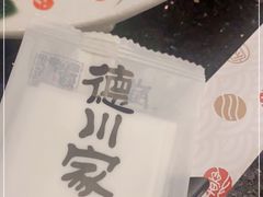 -德川家日本料理(中关村寰太大厦店)