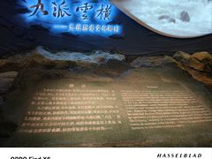 -九江市博物馆