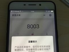 -奈雪的茶(南山大冲一期店)