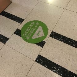 -五洲妇儿医院