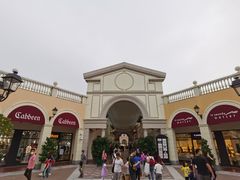 -佛罗伦萨小镇广佛名品奥特莱斯(疏港路店)