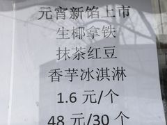 -牛街清真满恒記(平安里西大街店)