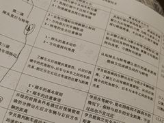 -易通行汽车陪练(通州店)