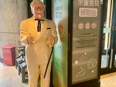 -肯德基(前门店)