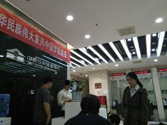 -中德住房储蓄银行(和平支行)