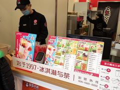 -蜜雪冰城(桂林胡同店)