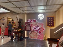 -普天和酒楼(天津之眼店)
