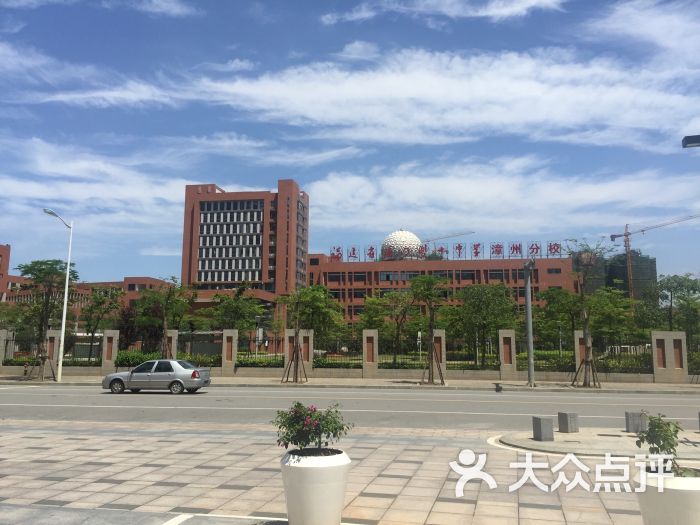 厦门双十中学(漳州分校)图片 - 第4张