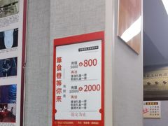 -箪食巷私房菜馆·鲁菜(玉函路店)