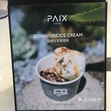 雪糕堪比哈根达斯。就是店内座位不多，只有三个