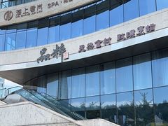 -品粹徽园·家常安徽菜