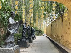 -黄帝千古情