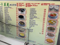 -翠苑甜品专家(北角道店)
