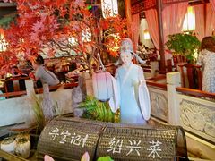 -寻宝记绍兴菜(鲁迅路店)