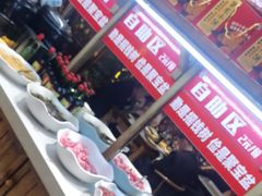 -香约老地方烧烤(九道街店)