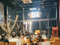 -古琢小馆·珠海味(南方软件园店)
