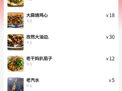 -夕阳红小吃(中街大悦城店)