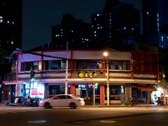 -CIN CIN CANTINA&BAR