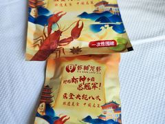 -於氏虾神(盱眙总店)