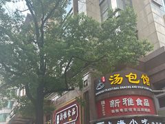 -南京路步行街