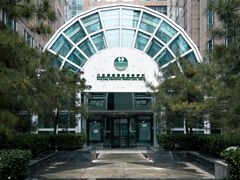 -北京港澳国际医务诊所(王府井大街店)