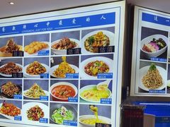 -悦海·家宴·冰花皮皮虾大锅贴(宝龙店)