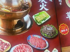 -惠丰涮肉馆|炭火铜锅·手工水饺(德宝新园店)