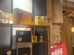 -邈墨茶馆(凤起路店)