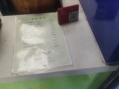 -糯霸手抓糯米饭