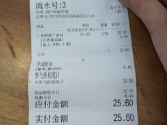 -见味花甲(百联川沙购物中心店)