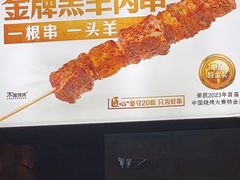 -木屋烧烤(龙岗龙城万科里店)