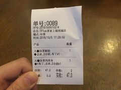 账单-TPLUS茶家(上海商城南京西路店)