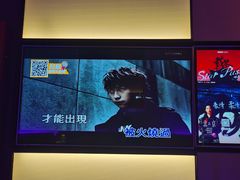 -星聚会KTV(南翔印象城MEGA店)