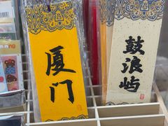 -新华书店(龙头路店)