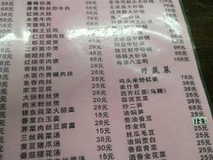 菜单-协和菜馆(凤凰街店)