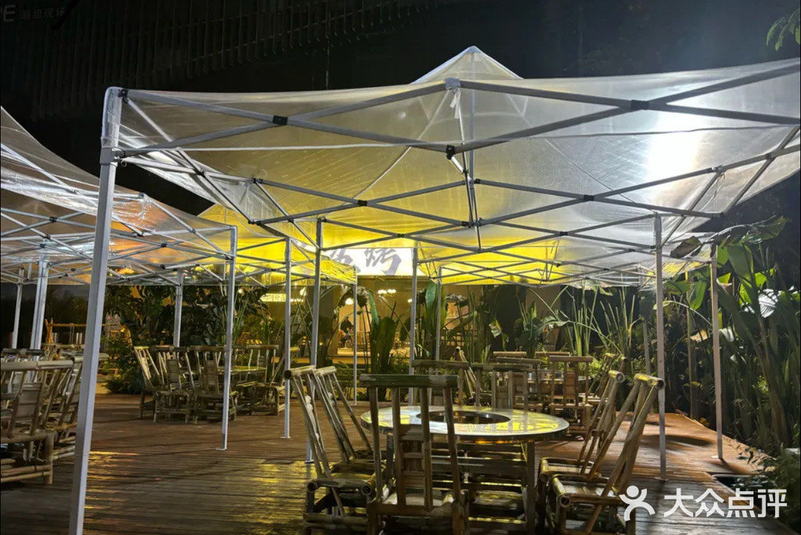 狂欢晚餐烤肉篇