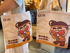 -干杯小木屋米酒店(罗斯福店)