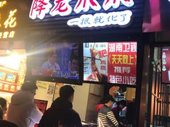 门面-八一好吃街·高品美食广场