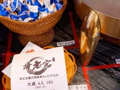 -哥老官重庆美蛙鱼头(日月光店)