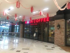 -漫咖啡(永旺梦乐城店)