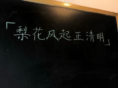 -二楼南书房