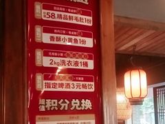 -宽田火锅(几江荣华店)