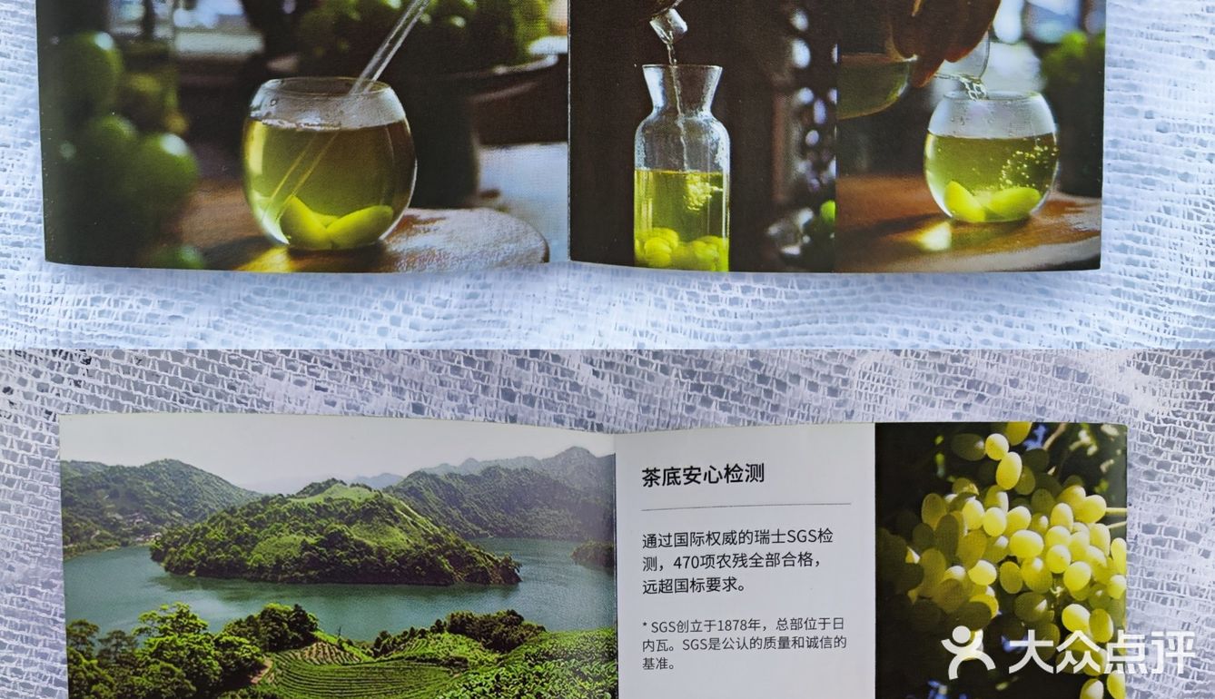 每一口茶都喝到了葡萄味