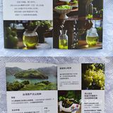 每一口茶都喝到了葡萄味